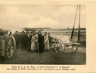 1905 - Visite du Prince Ferdinand 1er de Bulgarie (19-21 octobre)